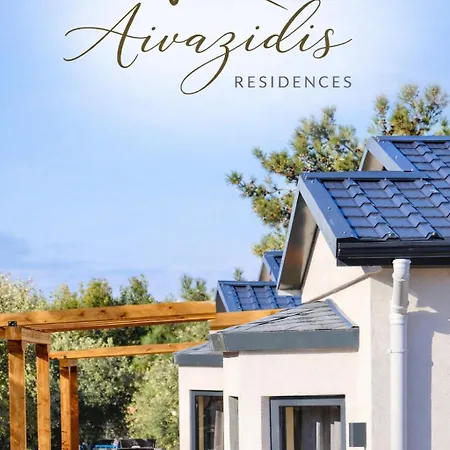 Aivazidis Ii Дом отдыха